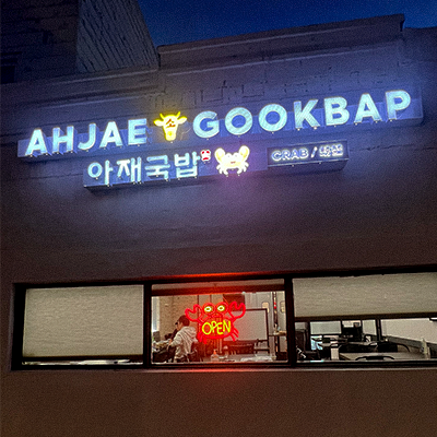 fortlee